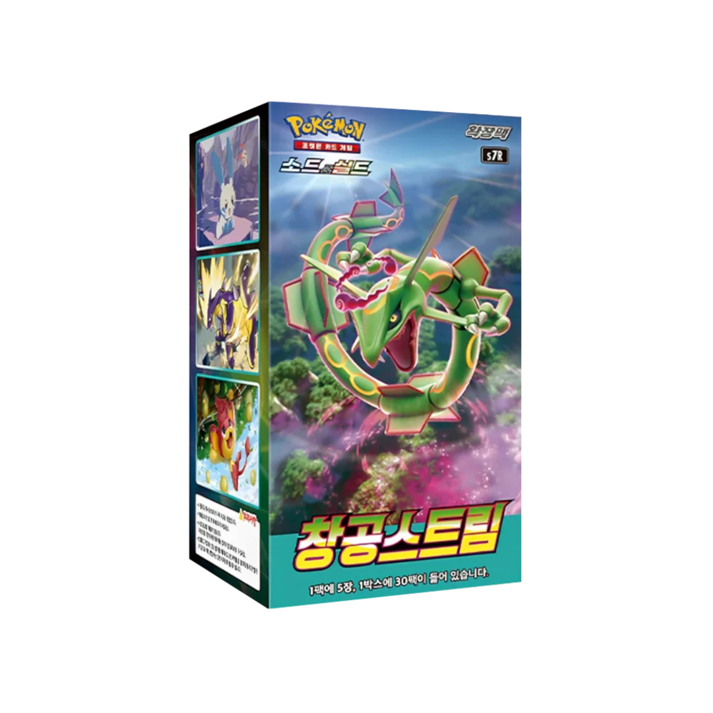 Pokémon Blue Sky Stream Display (Booster Box) (KR)
