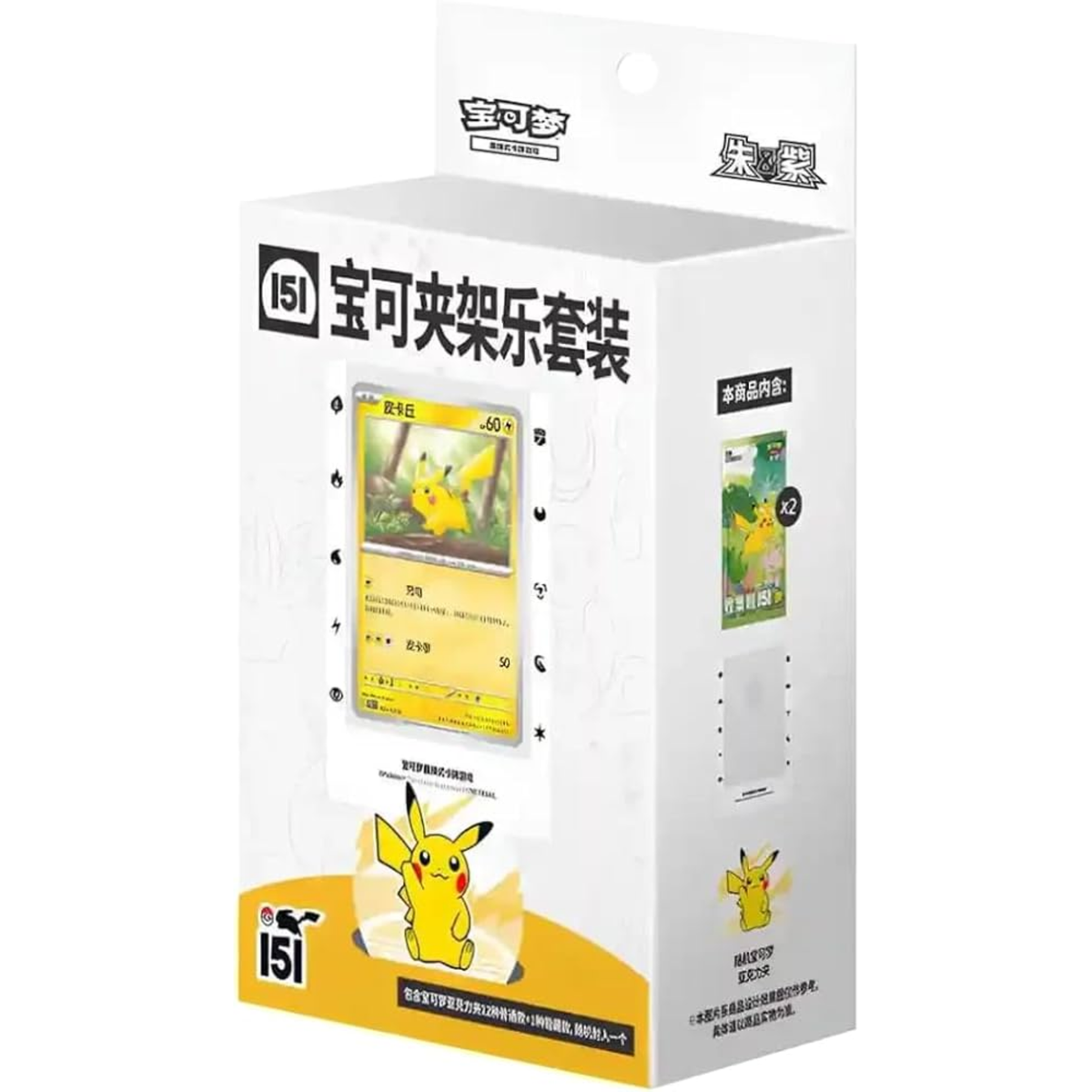 Pokemon Blind Box - Collect 151 - Kartenhalter (s-CH)