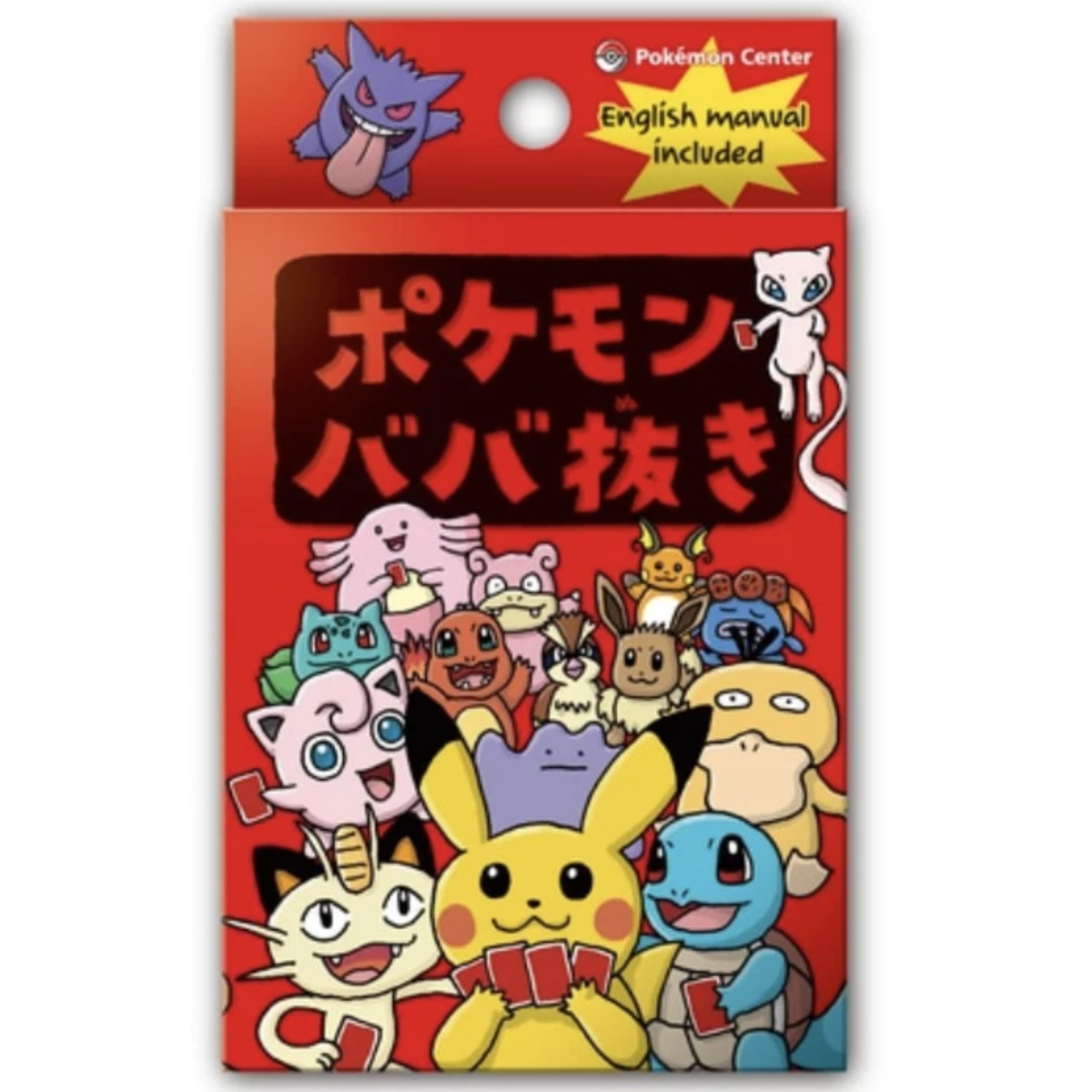 Pokemon - Babanuki Rot - (JP)