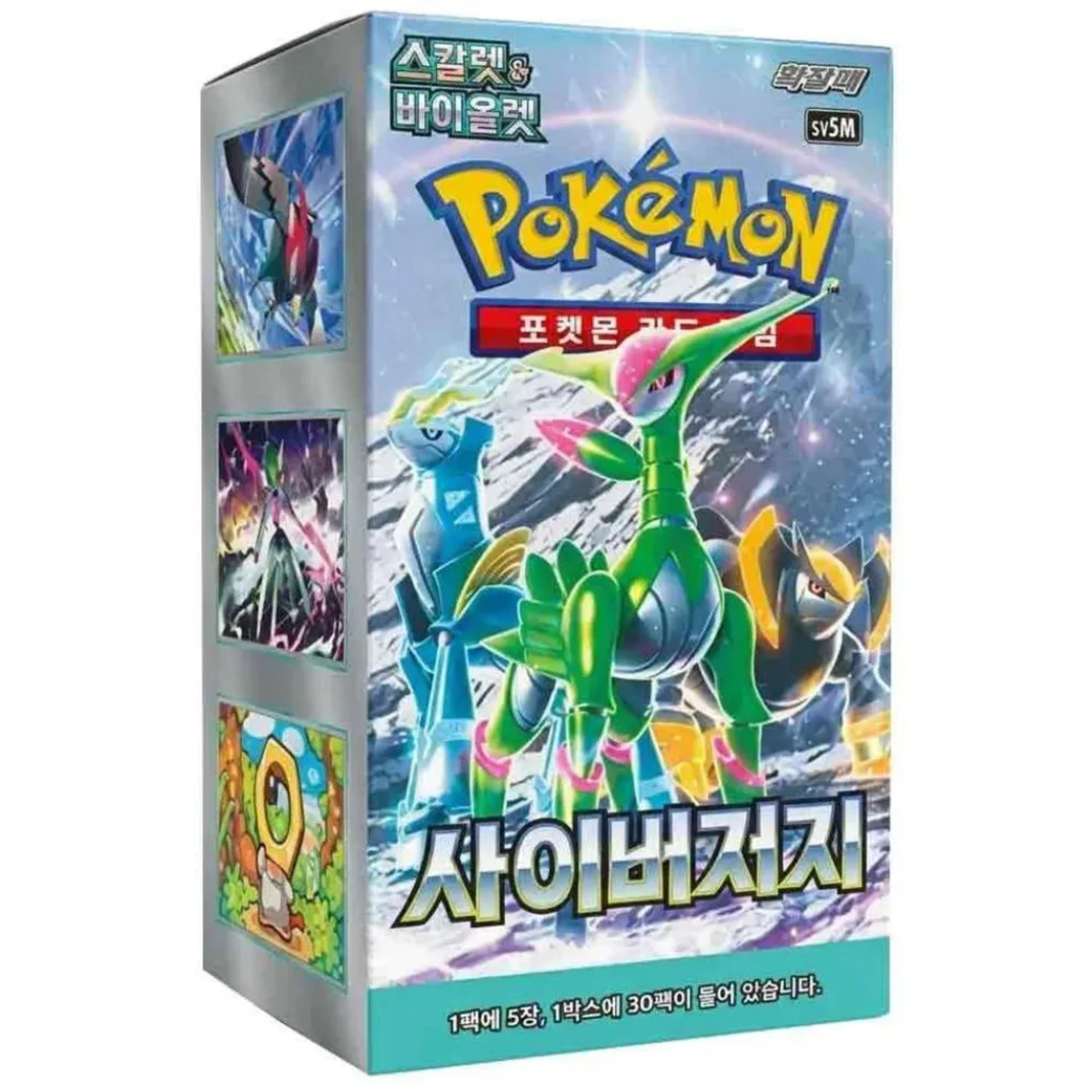 Pokémon Cyber Judge (SV5m) Display (Booster Box) (KR)