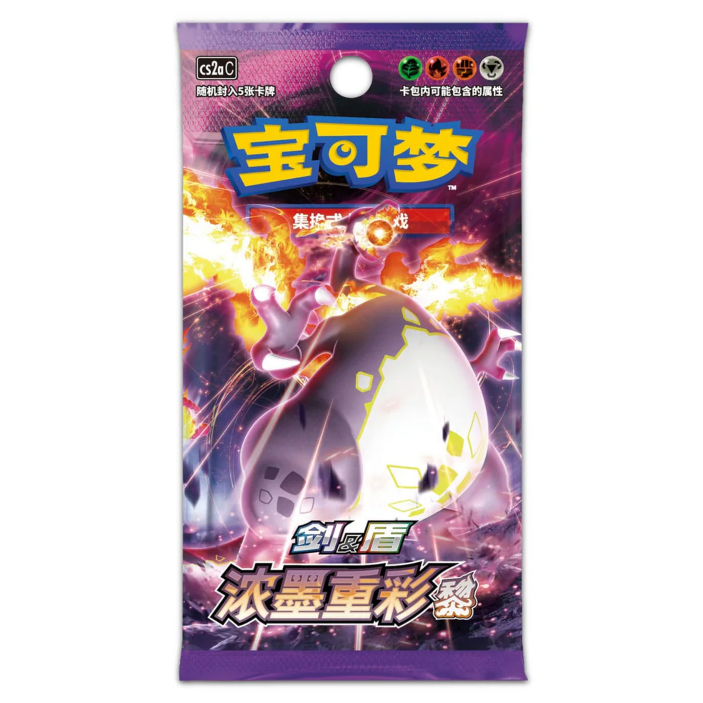 Vivid Portrayals: Obsidian (CS2a) Booster (CHN)