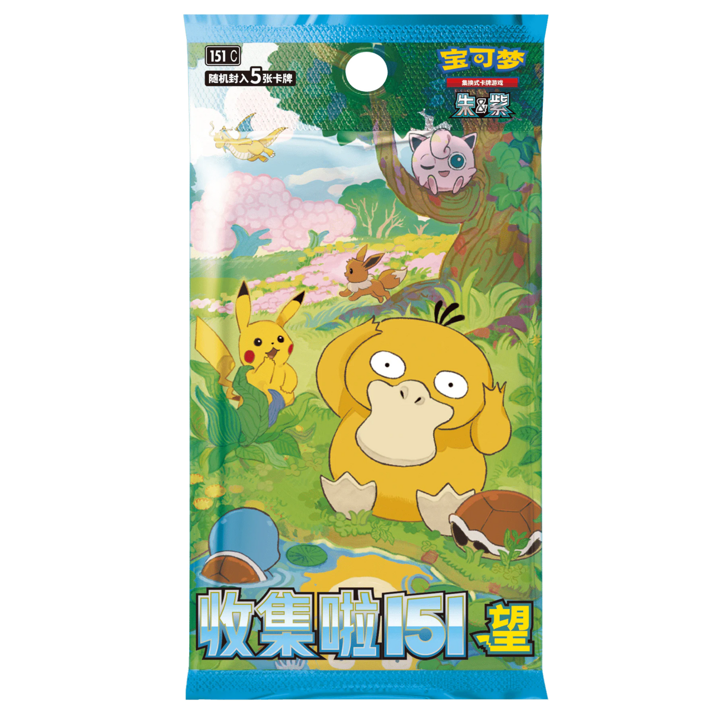 Pokémon Collect 151 - Hope (151C) - Booster Box