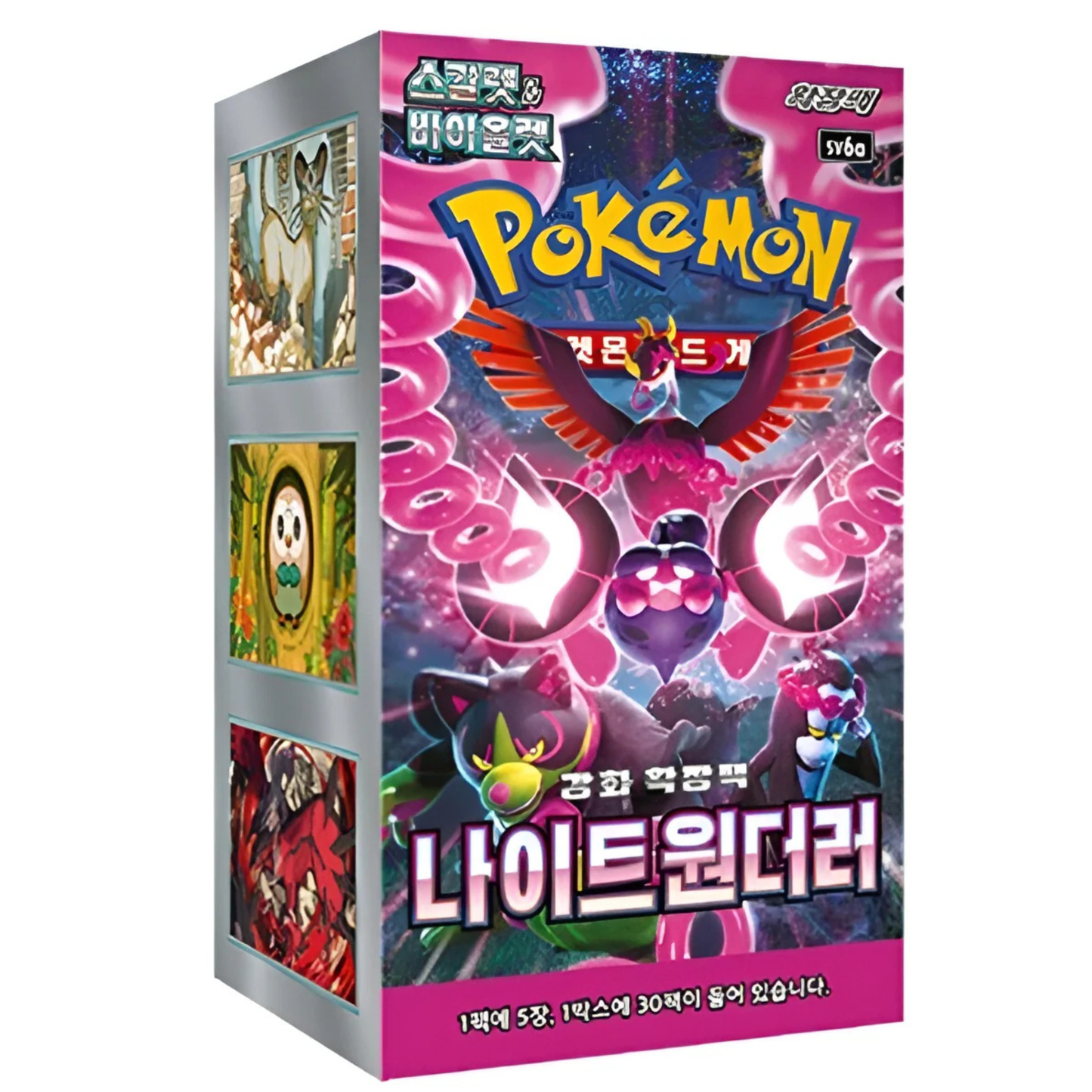 Pokémon - Night Wanderer sv6A Booster Box Display (30 Booster Packs) - Koreanisch