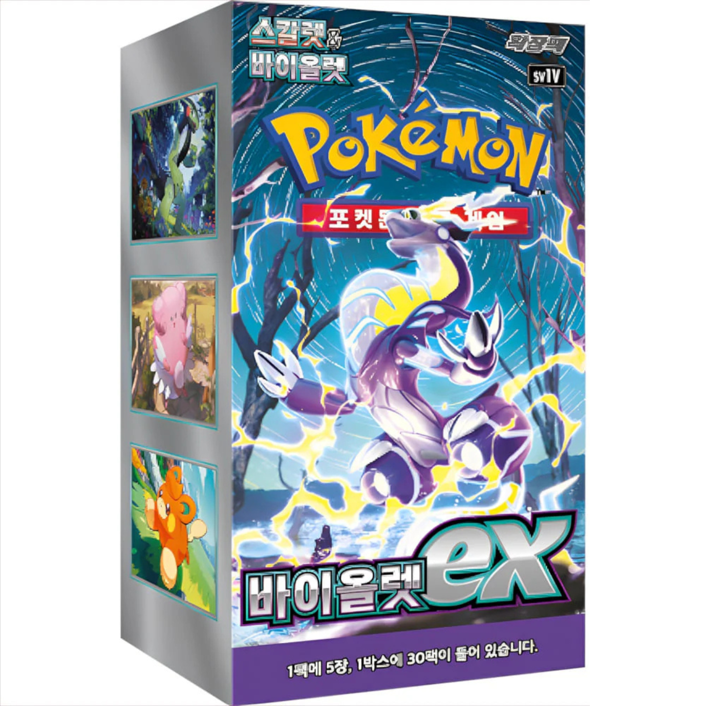 Pokémon - Violet ex sv1V Booster Box Display (30 Booster Packs) - Koreanisch