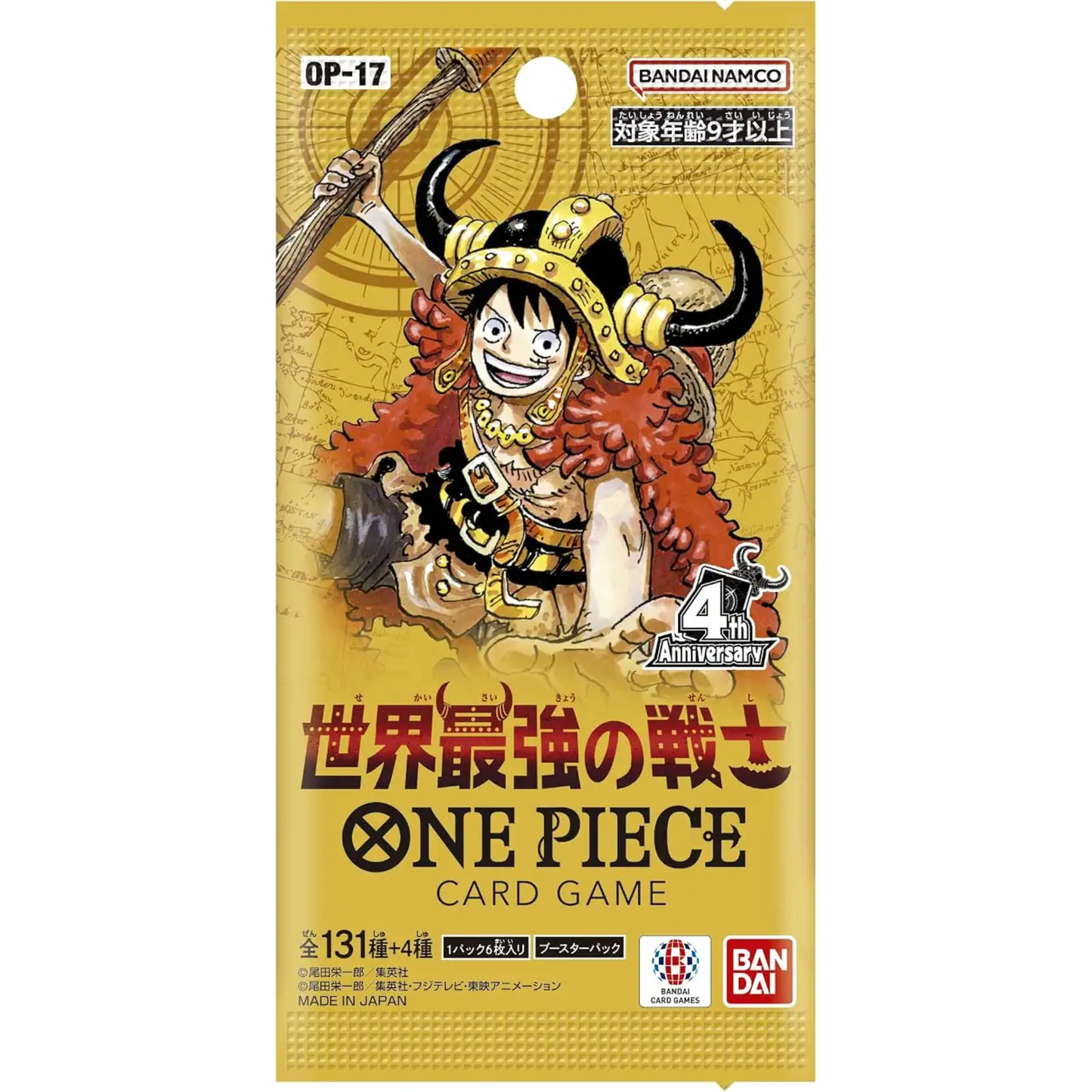 One Piece OP17 The World's Strongest Warriors - Display Booster Box (JP)