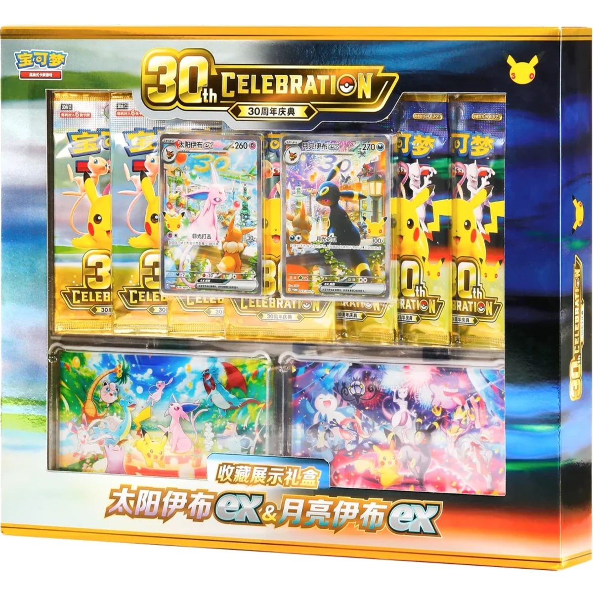 Pokemon - 30th Celebration - Psiana ex und Nachtara ex Collector's Display Gift Box - S-CH