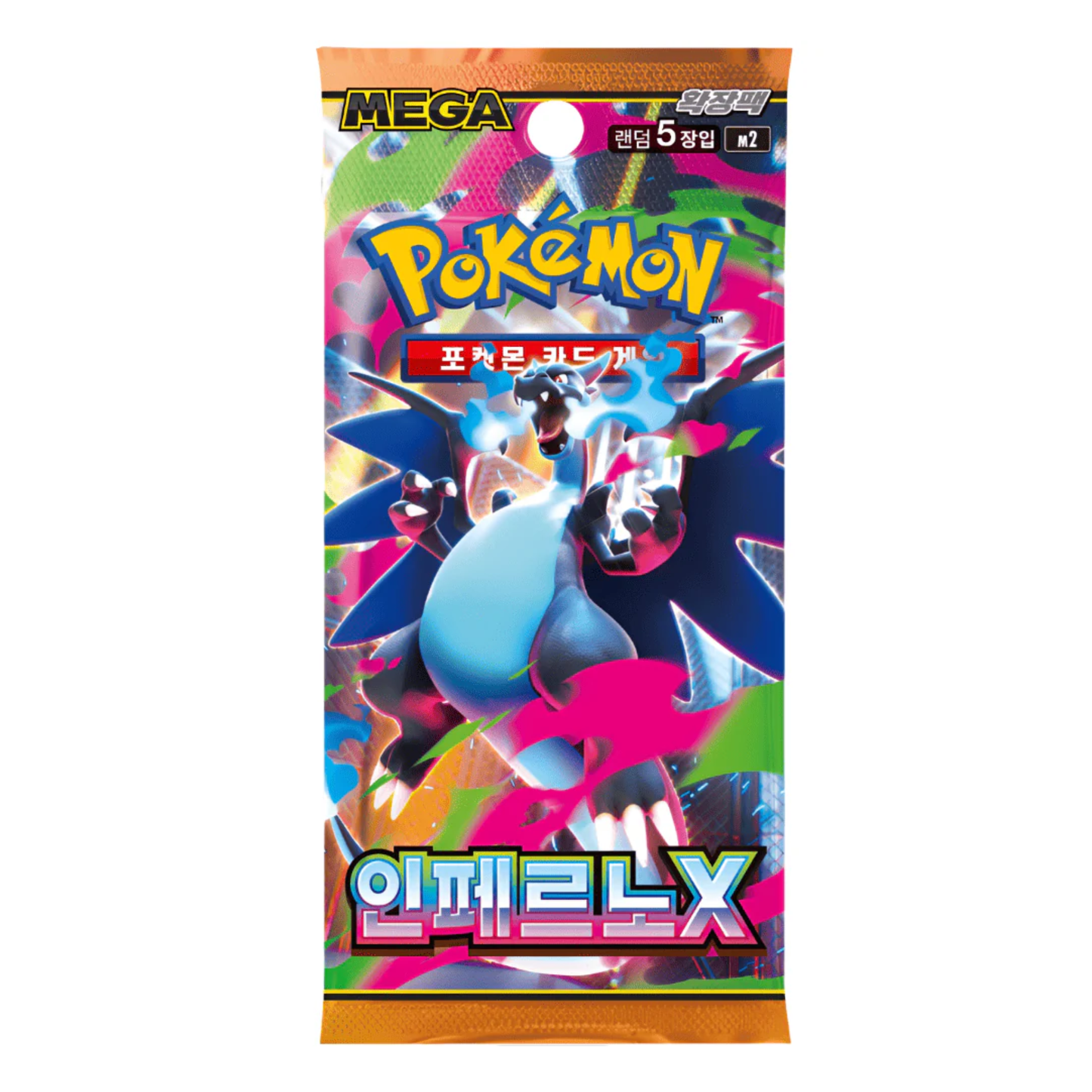 Pokémon - Inferno X M2 Booster - Koreanisch