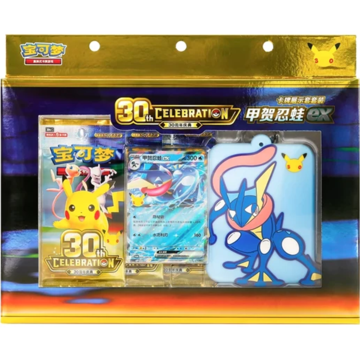 Pokemon - 30 jahre - Quajutsu ex Karten Display Halter - S-CH