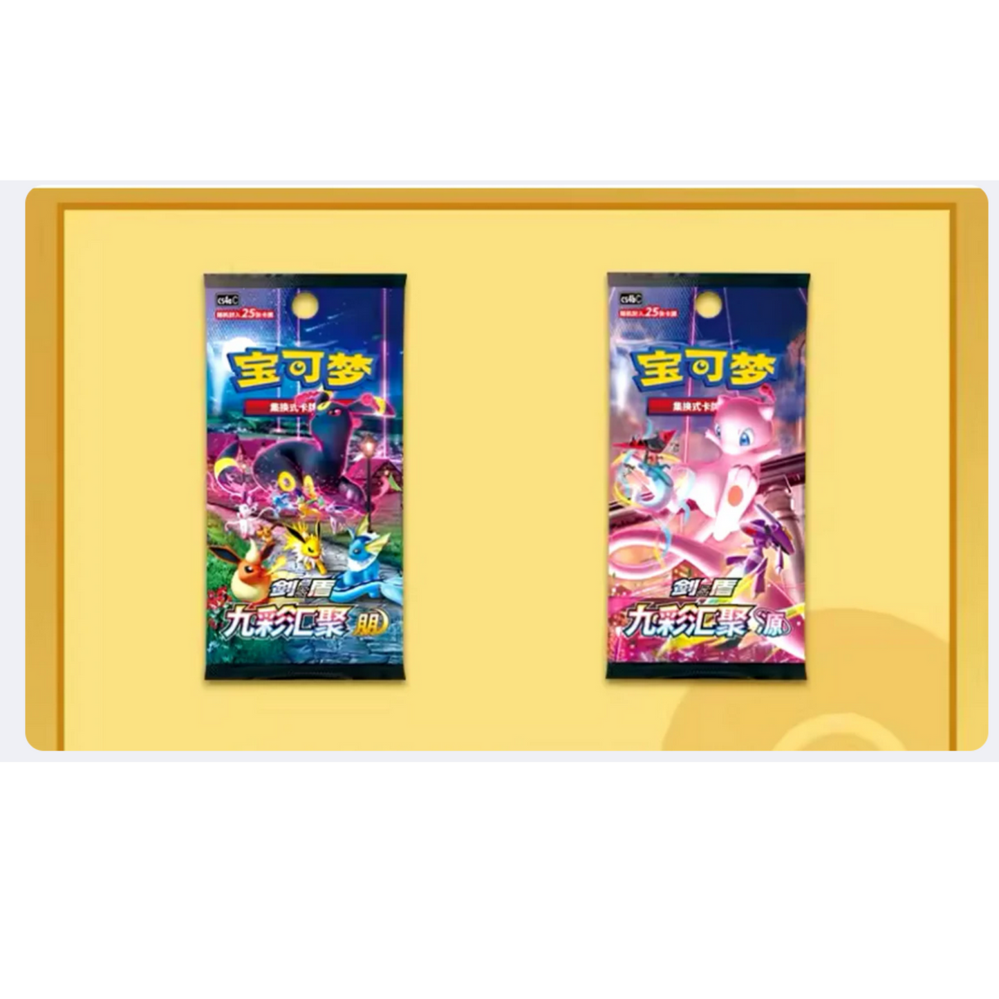 Pokémon - Eevee Set Gift Box (CHN)