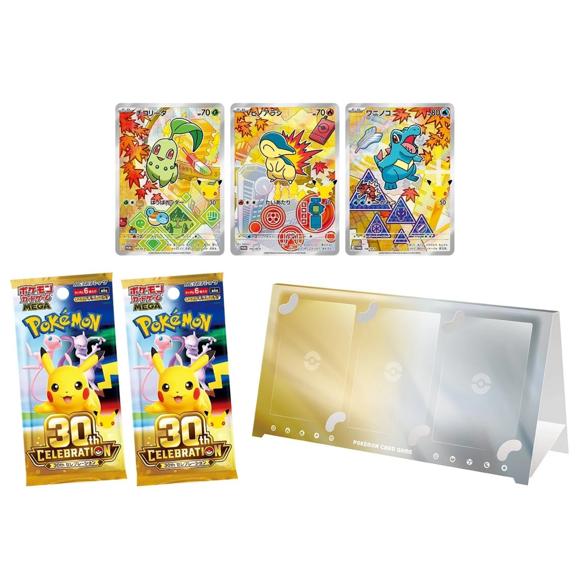 Pokemon - 30th Celebration - First Partners - Johto Version (Endivie, Feuriegel & Karnimani) - (JP)