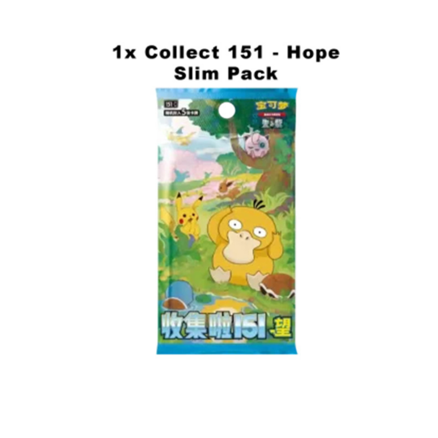 Pokémon Card Sleeves Blind Box - Collect 151 + S&V (CHN)