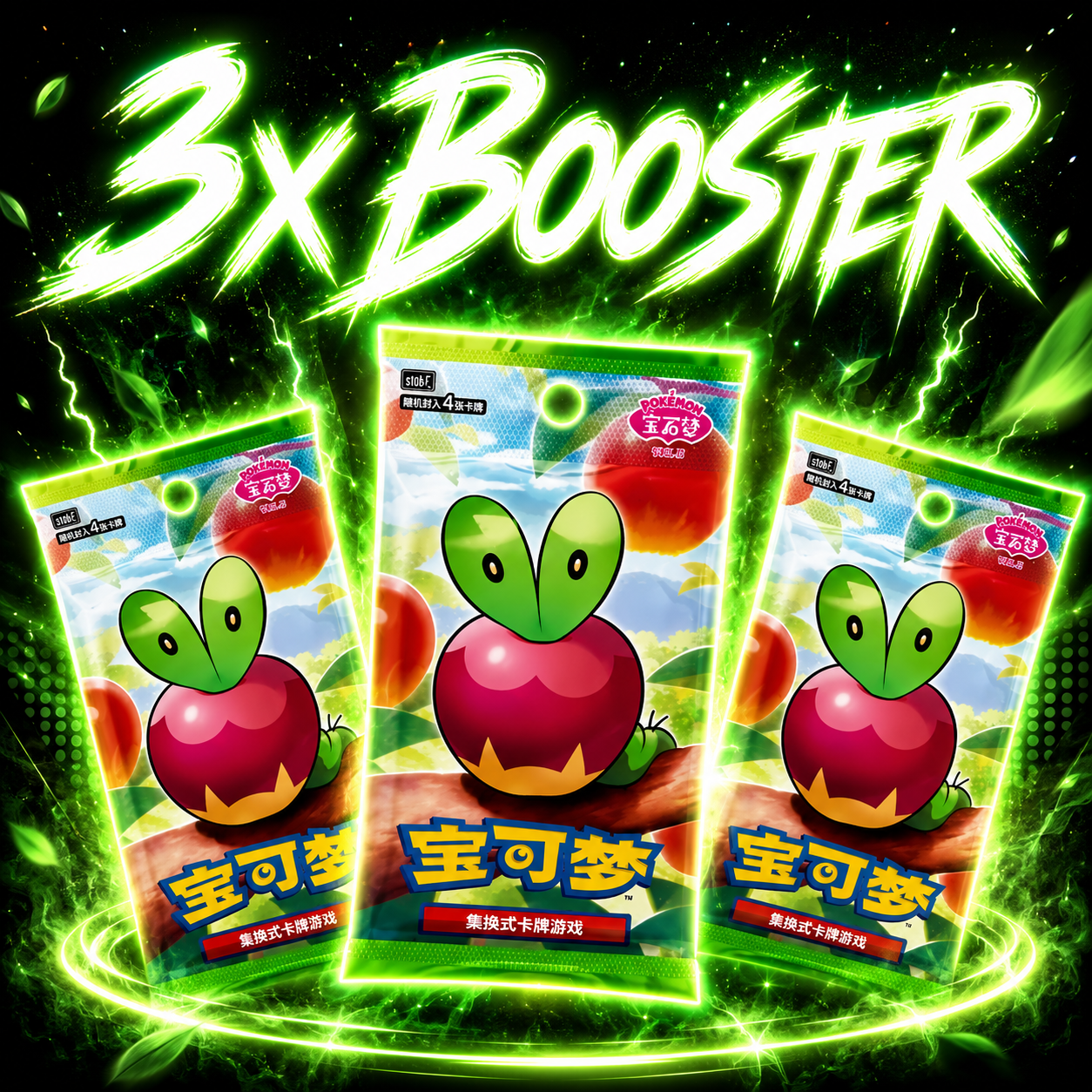 Pokémon - 3x Gem Pack Vol. 6 Booster Bundle (s-CH)