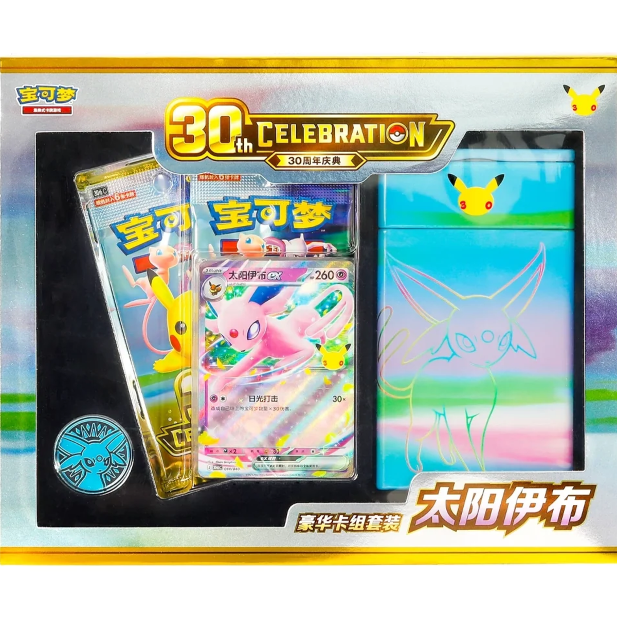 Pokemon - 30 Jahre - Psiana ex Deluxe Deck - S-CH