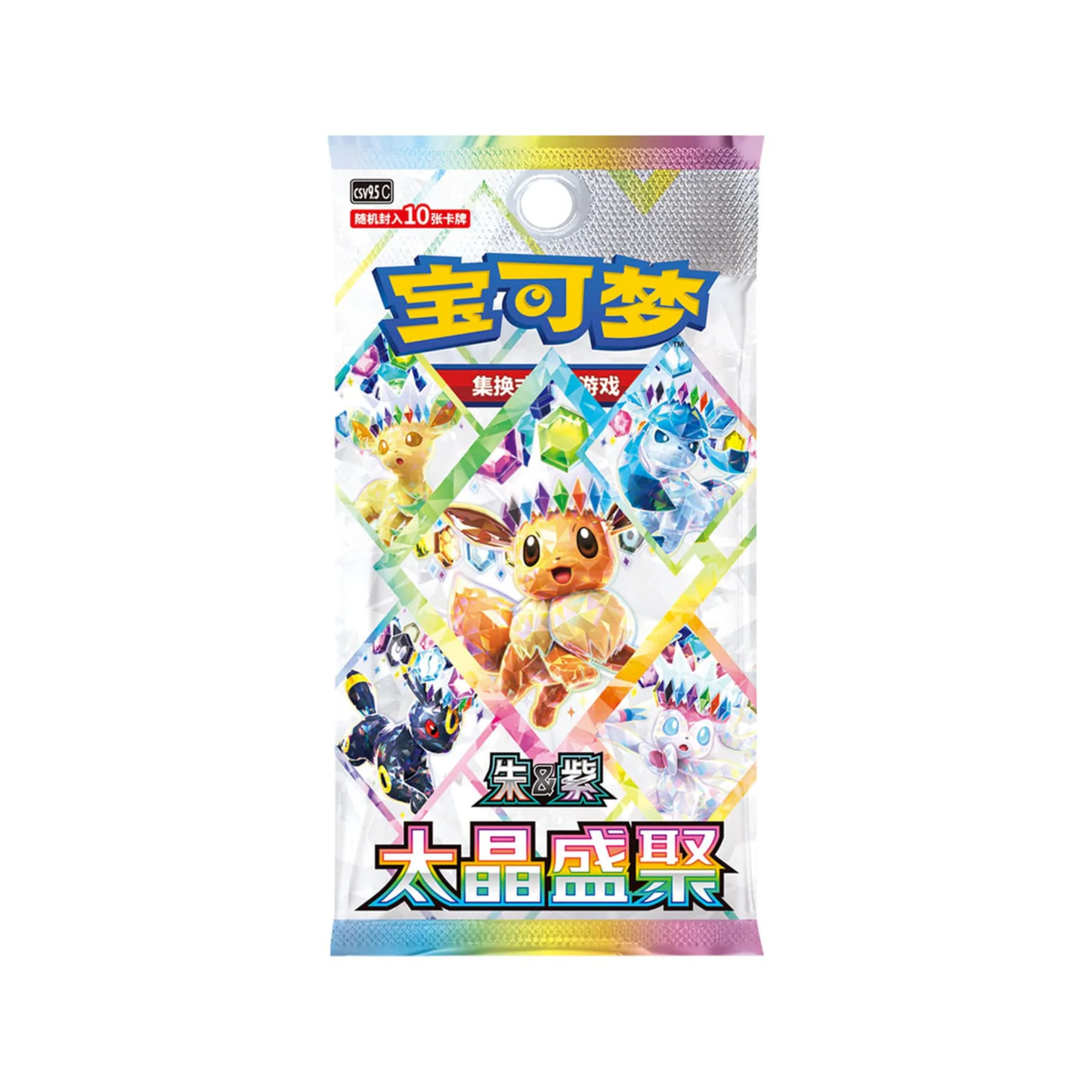 Pokémon - Terastal Grand Gathering Tin Box (CSV9.5) (s-CH)