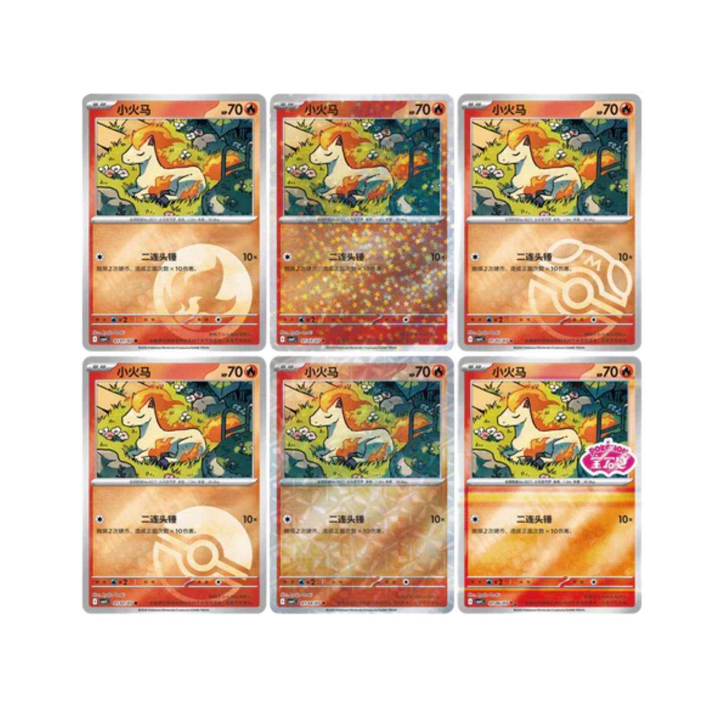 Gem Pack Booster Vol. 4 Booster Box Display (CHN)