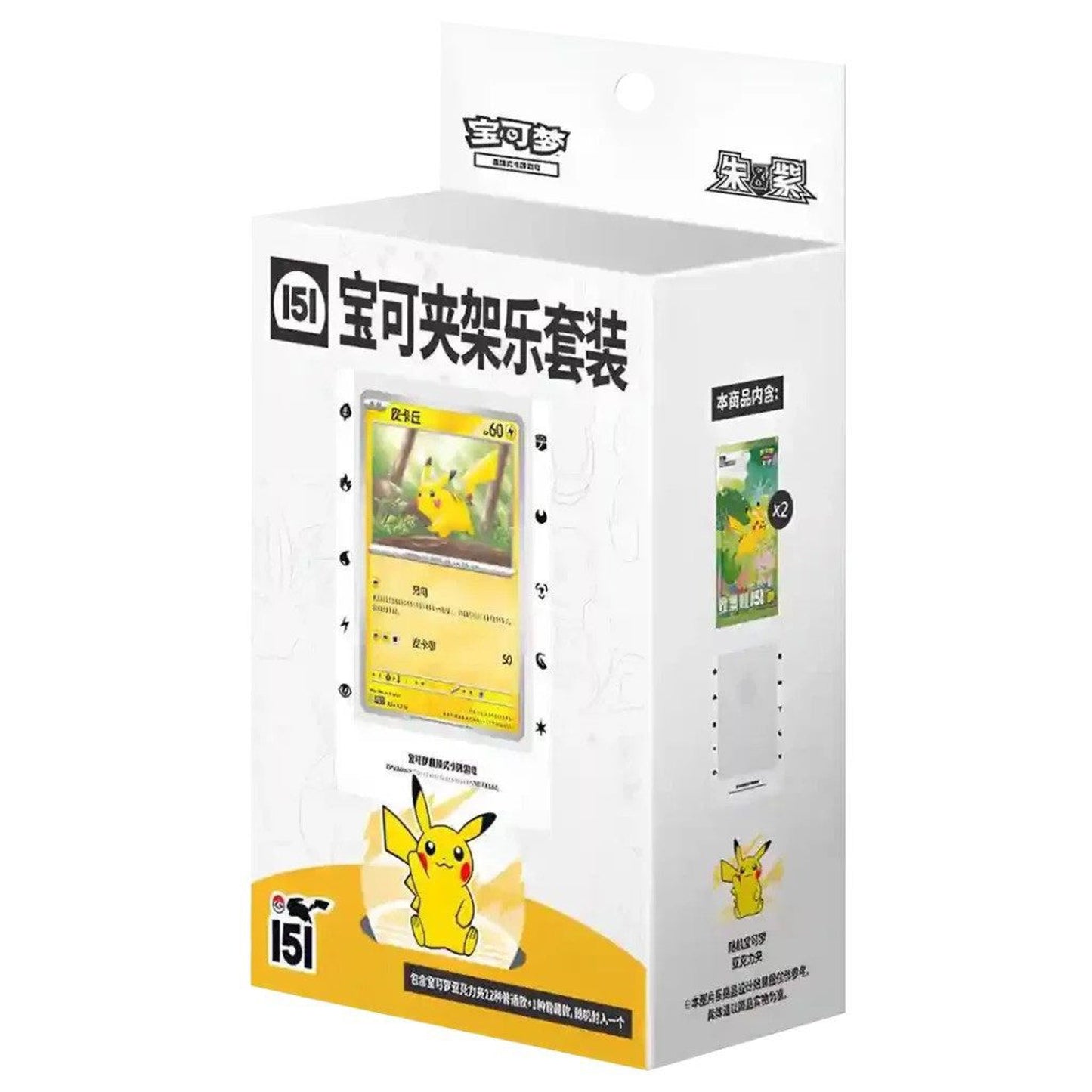 Collect 151 Card Holder Set (CHN)