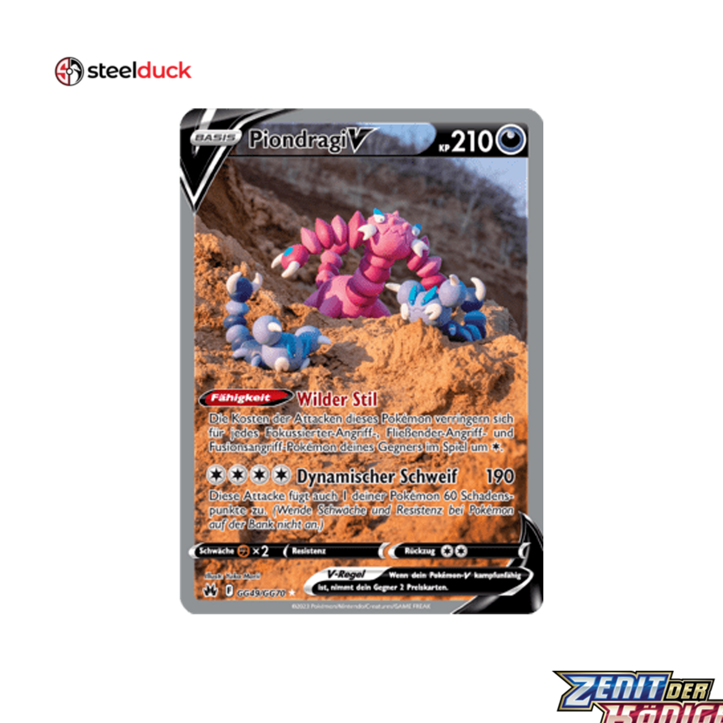 Piondragi V (GG49/GG70) Zenit der Könige - Special Illustration Rare