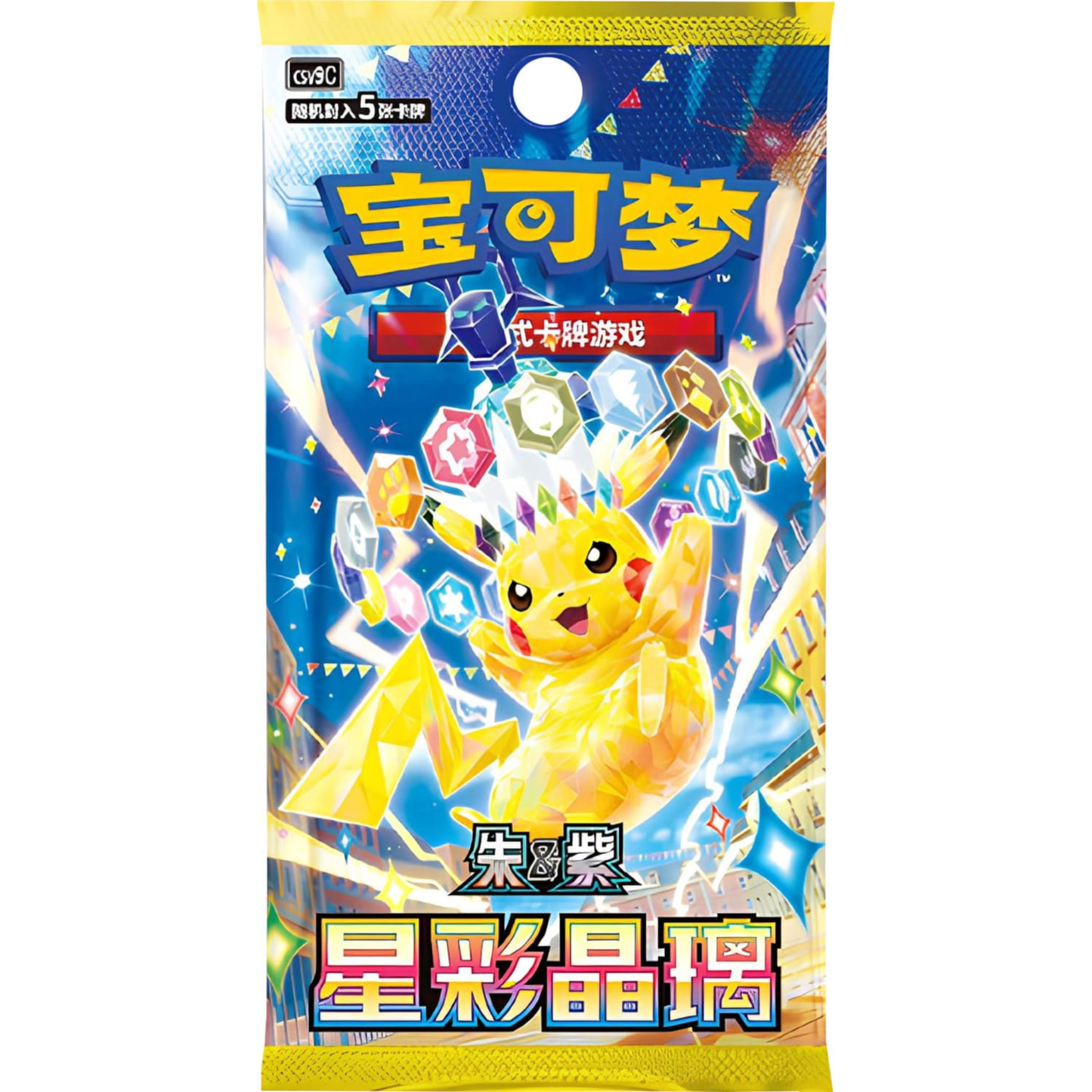 Pokémon Stellar Crystal (CSV9C) Booster (s-CH)