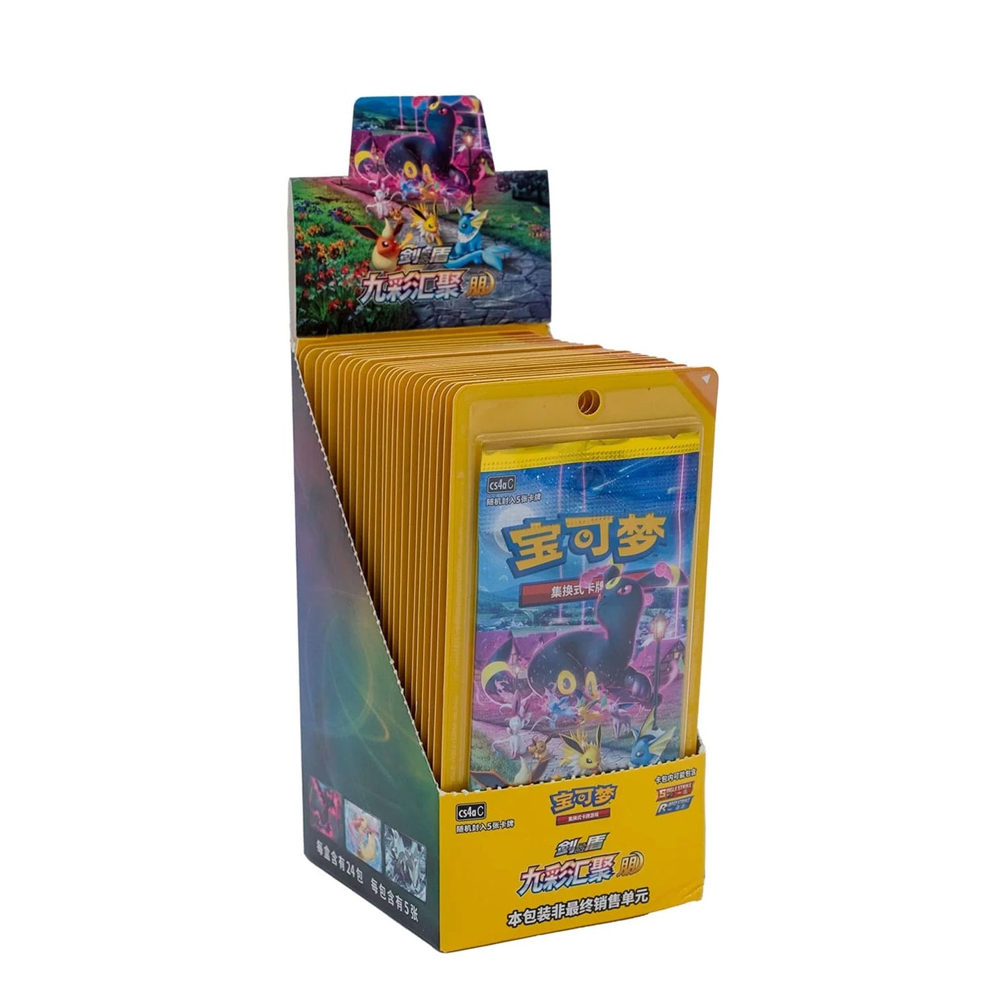 Nine Colors Gathering Booster (CHN)