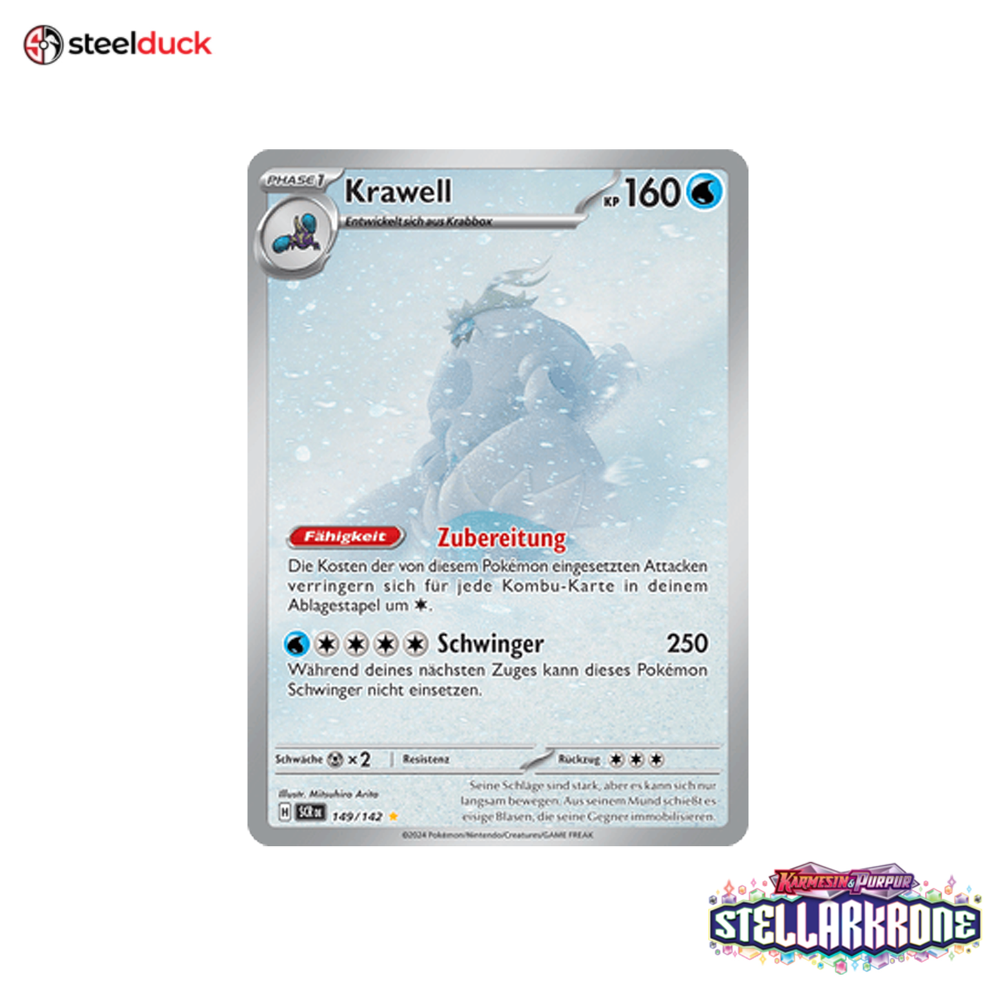 Krawell (149/142) Stellarkrone - Illustration Rare