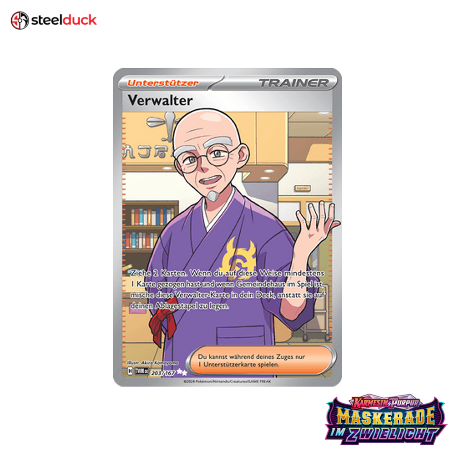 Verwalter (203/167) Maskerade im Zwielicht - Ultra Rare