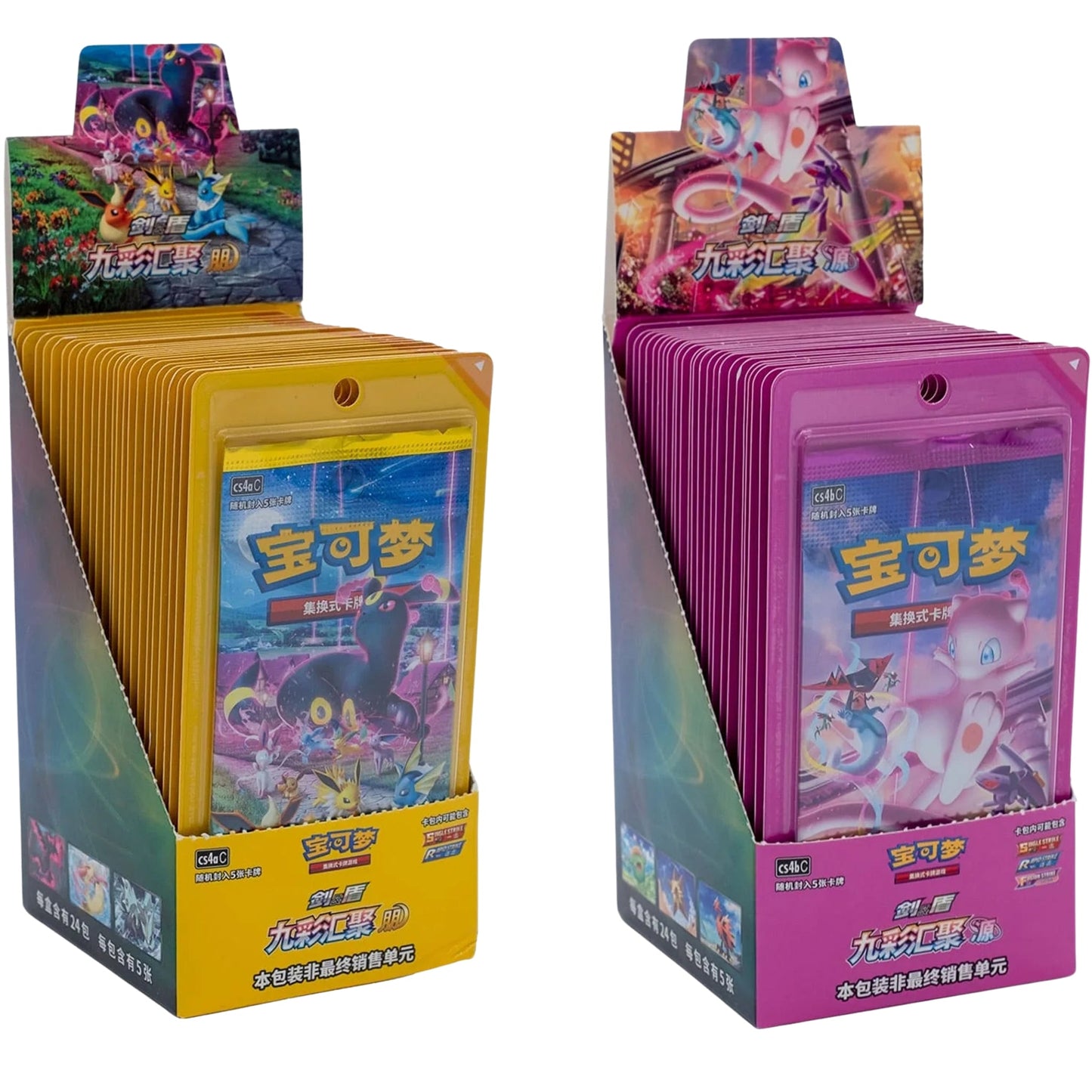 Nine Colors Gathering Booster (CHN)