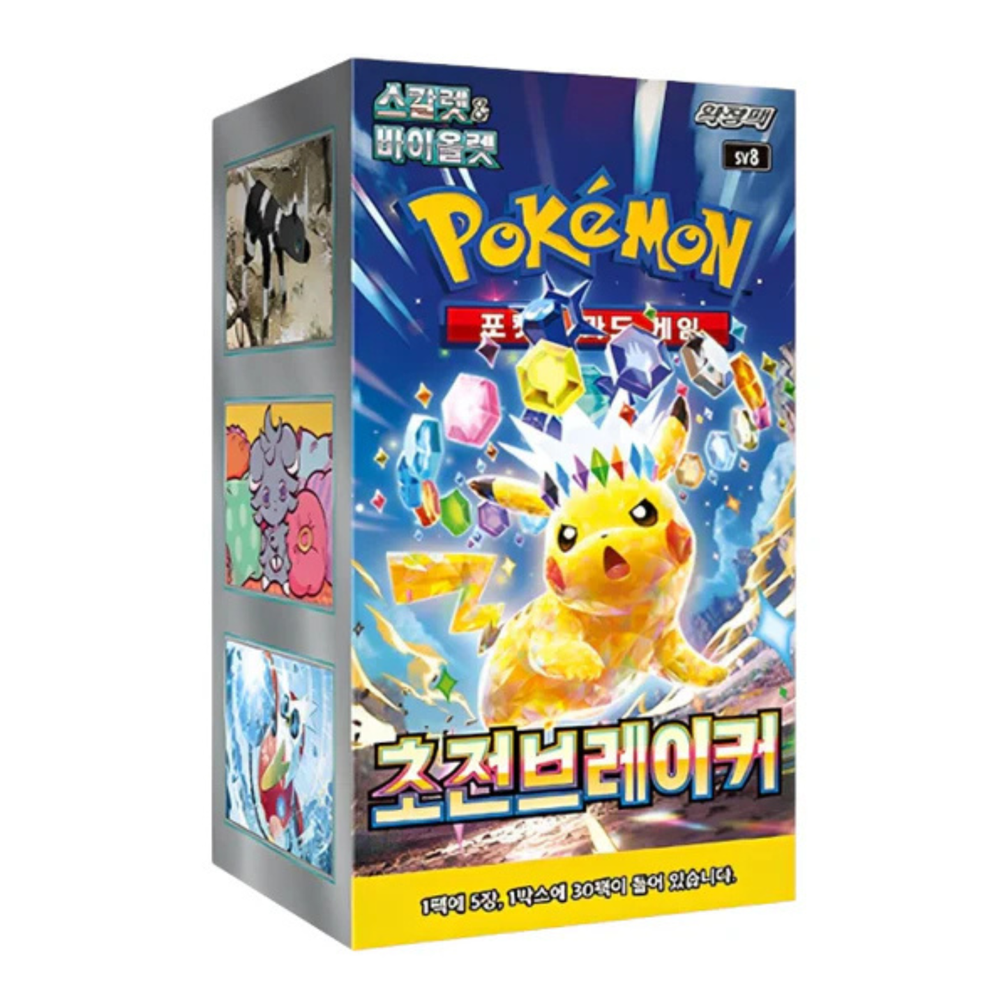 Pokémon - Super Electric Breaker sv8 Booster Box Display (30 Booster Packs) - Koreanisch