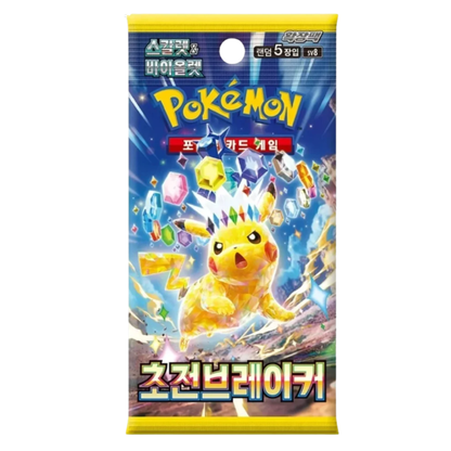 Pokémon - Super Electric Breaker sv8 Booster Box Display (30 Booster Packs) - Koreanisch