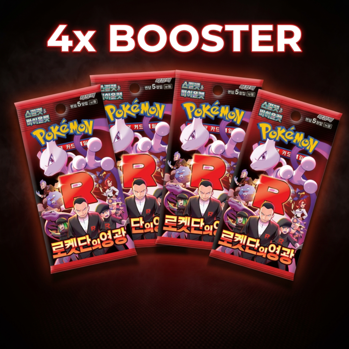 Pokémon - Glory of Team Rocket sv10 Booster Bundle 4x Booster (KR)