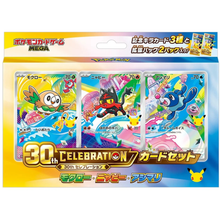 Pokemon - 30th Celebration - First Partners - Alola Version (Flamiau, Robball & Bauz) - (JP)