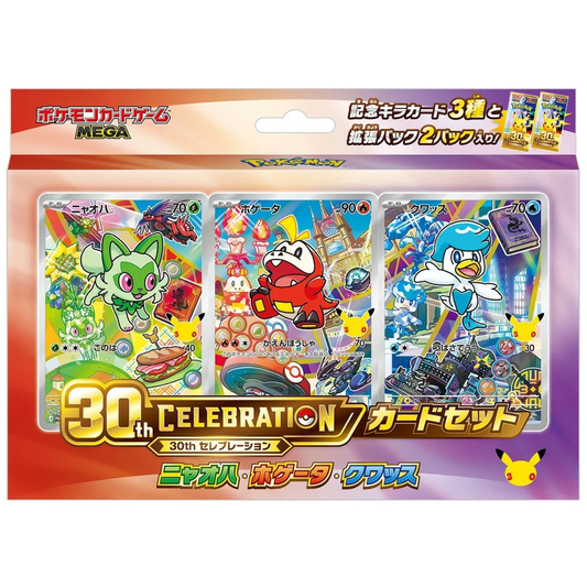 Pokemon - 30th Celebration - First Partners - Paldea Version (Felori, Krokel & Kwaks) - (JP)