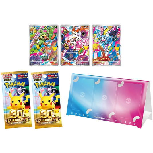 Pokemon - 30th Celebration - First Partners - Galar Version (Chimpep, Hopplo & Memmeon) - (JP)