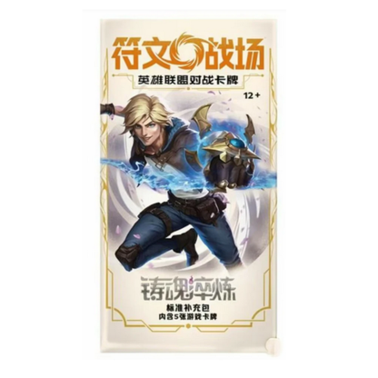 Riftbound: „League of Legends“-TCG – Spiritbound Blister (CH)