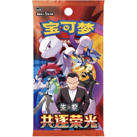 Pokémon - Chasing Glory Together - Slim Booster - s-CHN
