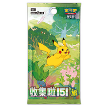 Pokémon Collect 151 - Journey (151C) - Booster