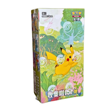Pokémon Collect 151 - Journey (151C) - Booster Box