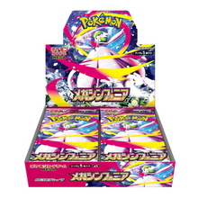 Mega Symphonia (M1S) Display (JP)
