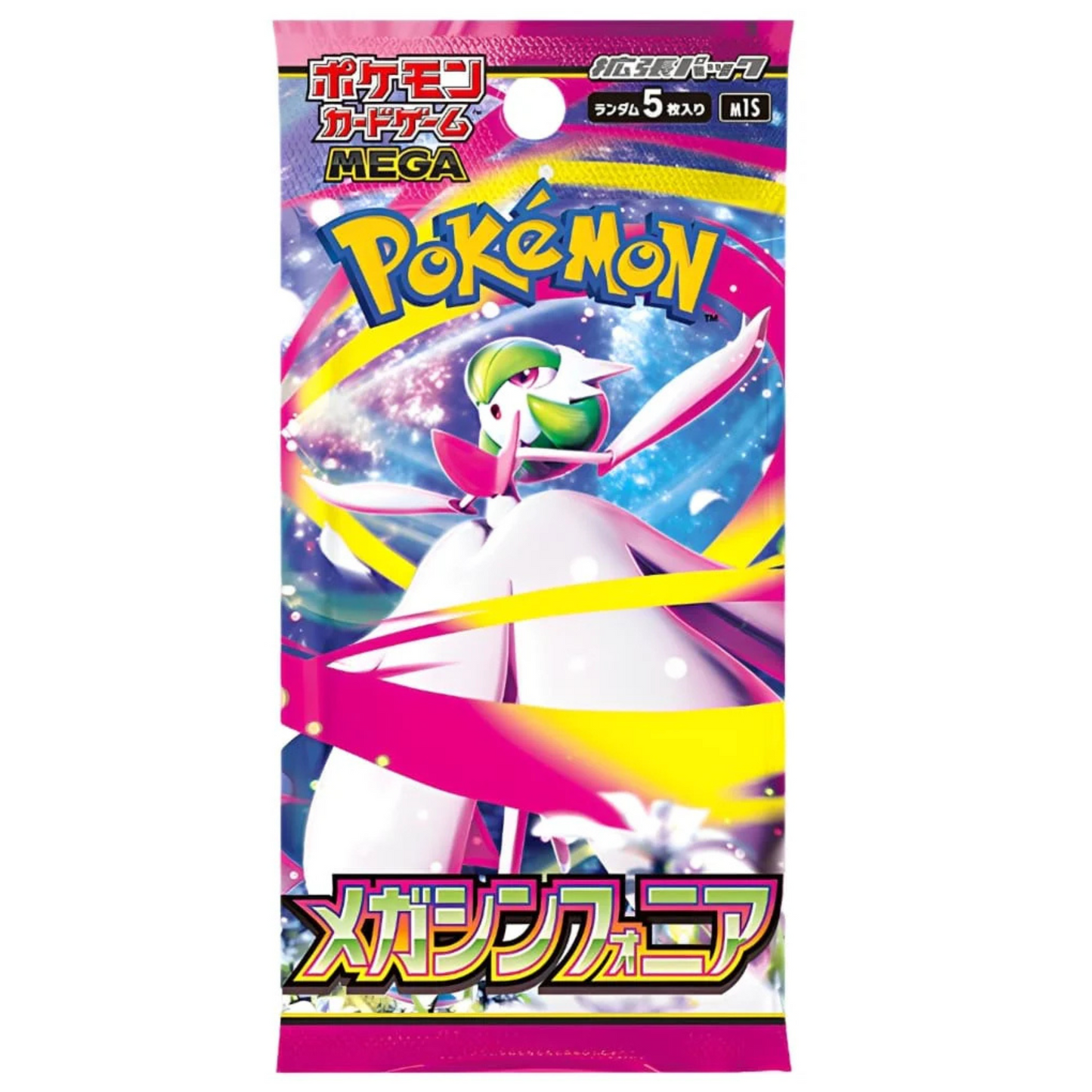 Mega Symphonia (M1S) Booster (JP)