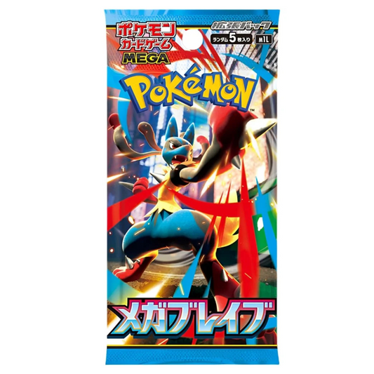 Mega Brave (M1L) Booster (JP)