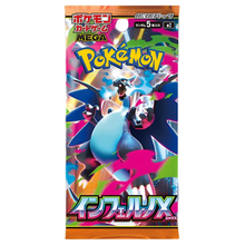 Inferno X (M2) Booster (JP)