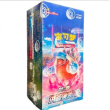 Pokémon - Primordial Arts : Torrent - Jumbo Display - s-CHN