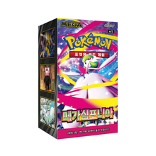 Pokémon - Mega Symphonia m1S Booster Box Display (30 Booster Packs) - Koreanisch