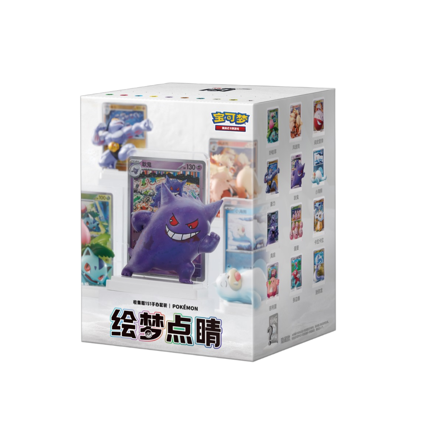 Pokémon Blind Box - 151 Collect Figuren Collection Set (s-CH)