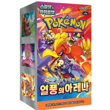Pokémon - Heat Wave Arena SV9a Booster Box Display (30 Booster Packs) - Koreanisch