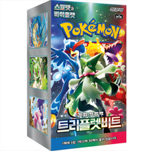 Pokémon - Triplet Beat Booster Box sv1a Display (30 Booster Packs) - Koreanisch