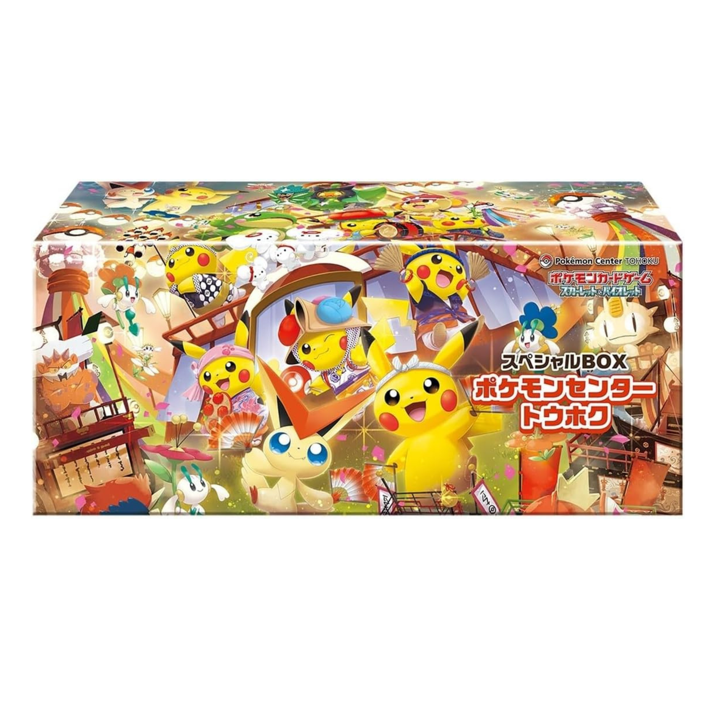 Pokémon Center Special Box - Set Tohoko (JP)