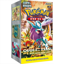 Pokémon - Wild Force sv5K Booster Box Display (30 Booster Packs) - Koreanisch