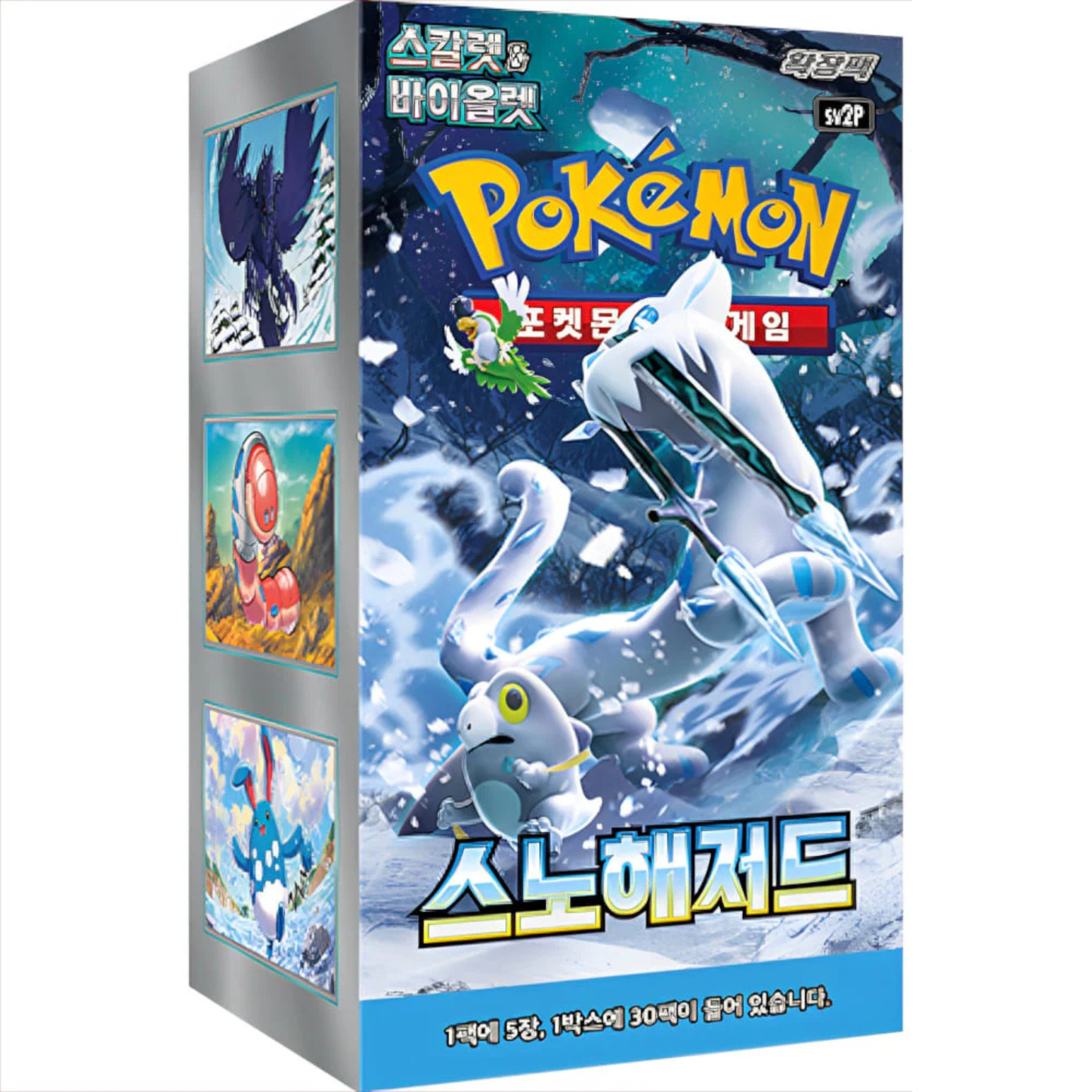 Pokémon - Snow Hazard sv2P Booster Box Display (30 Booster Packs) - Koreanisch