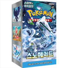 Pokémon - Snow Hazard sv2P Booster Box Display (30 Booster Packs) - Koreanisch