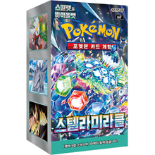 Pokémon - Stellar Miracle sv7 Booster Box Display (30 Booster Packs) - Koreanisch